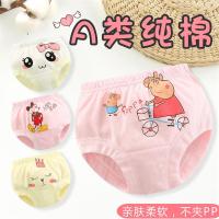儿童内裤棉面包裤三角内裤不夹屁屁幼女婴儿男女童裤头春夏款