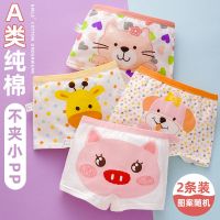 棉平角儿童内裤女孩宝宝公主四角裤卡通中大童5-7-9三角短裤6岁