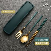 304不锈钢勺子套装叉子勺子筷子3件套学生上班族食堂便携餐具盒|墨绿金 单勺子-六个装