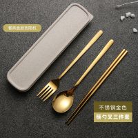 304不锈钢勺子套装叉子勺子筷子3件套学生上班族食堂便携餐具盒|铂金 304食品级-勺+叉+筷+盒