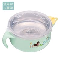 儿童分格餐盘可微波加热辅食饭碗保温pp加厚餐盒幼儿园|薄荷绿[注水保温碗]不锈钢单口 加[吸盘+练习筷]