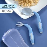 宝宝学吃饭训练勺子儿童弯头饭勺歪头餐具婴儿辅食叉子软勺可弯曲|尼加拉蓝-叉勺(2件套)送收纳盒