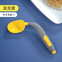 宝宝学吃饭训练勺子儿童弯头饭勺歪头餐具婴儿辅食叉子软勺可弯曲|洛克黄-弯勺一支
