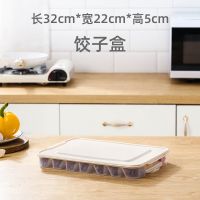 饺子盒厨房家用水饺盒冰箱保鲜盒收纳盒塑料冷冻托盘馄饨盒鸡蛋盒|新款米黄色 鸡蛋盒[1层1盖:可放24个鸡蛋]