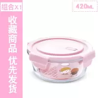 上班族玻璃饭盒微波炉保鲜分隔家用便当女带盖碗套装冰箱保鲜|岩粉 950ML+950ML