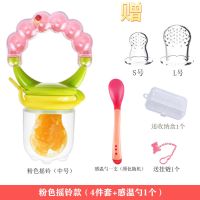 多款套餐婴儿咬咬袋婴儿宝宝牙胶磨牙棒咬咬袋辅食牙胶乐|4件套+感温勺 蓝色摇铃款