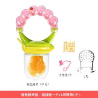 多款套餐婴儿咬咬袋婴儿宝宝牙胶磨牙棒咬咬袋辅食牙胶乐|挂链1个+网袋1个 小猪蓝色款