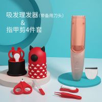 米苏婴儿理发器家用吸发儿童充电式电推剪宝宝剃头刀电推子|粉色+吸发款+备用刀头+小恶魔指甲剪