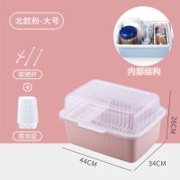 婴儿奶瓶奶粉收纳箱大号宝宝辅食碗整理盒干燥沥水带盖防尘箱子|大号北欧粉(送支架)
