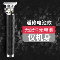 理发器剪头发工具电推剪光头成人婴儿童剃头发刀电推子雕刻器|老客户[无配件]裸机 [补贴]灬..