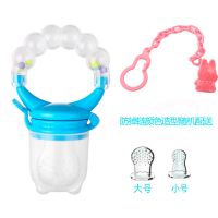 咬咬乐婴儿果蔬乐宝宝吃水果奶嘴辅食器牙胶磨牙棒奶嘴辅食咬咬袋|蓝色摇铃 4件套[替换咬嘴+链子]