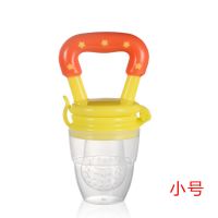 婴儿咬咬乐果蔬乐吃水果奶嘴辅食器磨牙棒硅胶宝宝咬咬袋6-12个月|黄色星星款 4件套