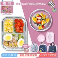 玻璃饭盒上班族带盖便当盒微波炉加热碗大容量保鲜盒餐盒套装|樱花粉 大长二隔自带餐具+l.O6l