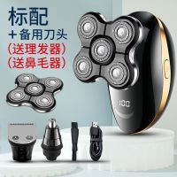 光头剃光头新款电推剪剃须理发电推子理光头机成人|标配+备用刀头(送理发器+鼻毛器) 高配智能数显款