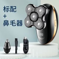 光头剃光头新款电推剪剃须理发电推子理光头机成人|标配+鼻毛器 高配智能数显款