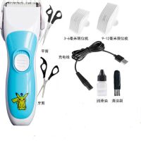 儿童婴儿理发器宝宝电推剪剪发器剃头刀电推子充电式电动剃头刀|升级版+平剪牙剪