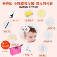 /防水充电式婴儿理发器儿童宝宝剃头器|小饿魔理发器红色+理发19件套
