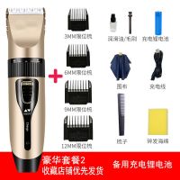 飞利浦理发器电动推剪子儿童家用成人剃头发推发器配件充插两用|理发套装二:围布+收纳包+备用锂电池