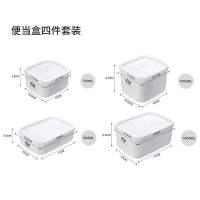 保鲜盒塑料家用带盖饭盒微波炉冰箱密封盒便当盒冰箱收纳盒|各1个型号[4件套]