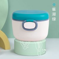 宝宝奶粉盒密封罐便携小巧外出可爱大容量分格式防潮婴儿储存罐|新款-雀湖绿230克送勺子