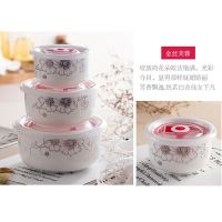 陶瓷保鲜碗三件套带盖便当盒微波炉饭盒冰箱收纳盒大号泡面碗套装|金丝芙蓉 6英寸大号两个