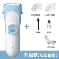婴儿理发器剃头发充电推剪发儿童新生自己剃发推子宝宝|升级款 套餐+刀头+收纳包