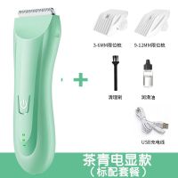 婴儿理发器剃头发充电推剪发儿童新生自己剃发推子宝宝|茶青电显款-防水[新品] 套餐+刀头+收纳包