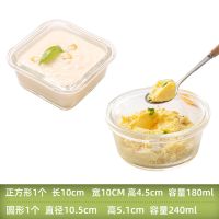 耐热玻璃婴儿辅食盒宝宝小号玻璃碗迷你保鲜盒调料储存盒可蒸煮|正方形180ML+圆形240ML