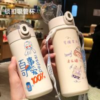 带吸管保温杯女学生韩版简约ins儿童大容量水杯可爱304不锈钢杯子