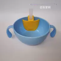 宝宝吸管碗喝汤喝水辅食碗1234岁卡扣硅胶吸管碗婴儿幼儿餐具套装|蓝色吸管碗一套