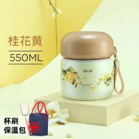 焖烧杯焖烧壶长保温桶316不锈钢闷烧罐粥便当保温饭盒桶|桂花黄内胆316 550ML+保温杯套+杯刷