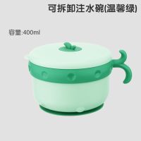 儿童304不锈钢餐具宝宝注水保温碗带盖碗勺筷套装婴儿防摔辅食碗|温馨绿[可拆卸款] 注水碗+水杯+勺叉[送吸盘]