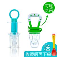 婴儿喂药器防呛硅胶奶嘴式喂水器新生幼儿童用品宝宝滴管吃药|青色+咬咬乐