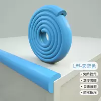 防撞条家用儿童墙角保护宝宝桌角防碰撞墙贴软包防护婴儿桌子包边|天蓝色 防撞角8个[送胶贴]