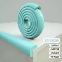 防撞条家用儿童墙角保护宝宝桌角防碰撞墙贴软包防护婴儿桌子包边|浅绿色 [自贴款]W防撞条2米+防撞角8个