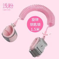 防丢儿童安全绳溜娃防走丢手环防走失带牵引绳宝宝儿童防丢绳|粉升级白芯防剪旋转头 2.0米