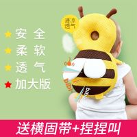 宝宝防摔头部保护垫婴儿学走路儿童学步防后摔防撞头枕护头帽