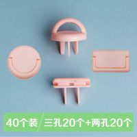 插座保护盖儿童防触电保护盖排插盖婴幼儿插头电源开关安全防护盖|【拉环款】少女粉色 10个装（三孔）