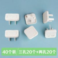插座保护盖儿童防触电保护盖排插盖婴幼儿插头电源开关安全防护盖|【升级款】简约白色 2个装（两孔）