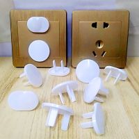 防儿童插座保护盖套安全塞防触电防保护器小孩插孔防漏电插头宝宝|100个装*三孔50两孔50*价