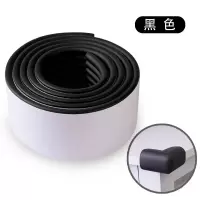 免贴防撞条宝宝儿童桌子防护幼儿园墙边茶几桌子防撞贴加宽|免贴款w型黑色 2米条+4个L型防撞角
