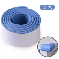 免贴防撞条宝宝儿童桌子防护幼儿园墙边茶几桌子防撞贴加宽|免贴款w型蓝色 2米条+4个L型防撞角