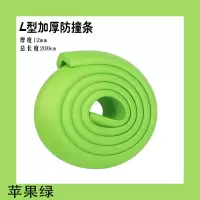 防撞条加厚加宽儿童婴儿墙角保护条宝宝桌角防磕碰撞墙贴软包边条|苹果绿 -L形6米加厚防撞条[赠胶贴]