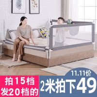 床围栏宝宝防摔防护栏床护栏儿童床边护栏床上床围婴儿小孩一三面