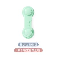 儿童安全锁抽屉锁冰箱锁柜门多功能锁扣婴儿宝宝防开柜子锁|薄荷绿色 安全锁组合(挂钩锁3个+长软锁3个)