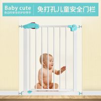 babycute婴儿童防护栏宝宝楼梯口安全门栏宠物狗狗围栏隔离免打孔|高度76cm:小门(50通道) 其他宽度请咨询客服