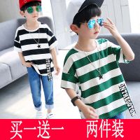 儿童棉t恤男童条纹短袖夏装2021新款 童装中大童洋气半袖体恤韩