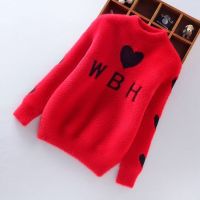 女童水貂绒毛衣加绒中大童2021秋冬季新款洋气女孩线衣儿童不加绒