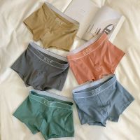 2-3条装 男士内裤棉平角裤简约日系中腰四角裤色时尚短裤