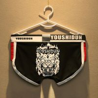 棉男士内裤男平角裤性感青年个性狮子头潮u凸设计短裤